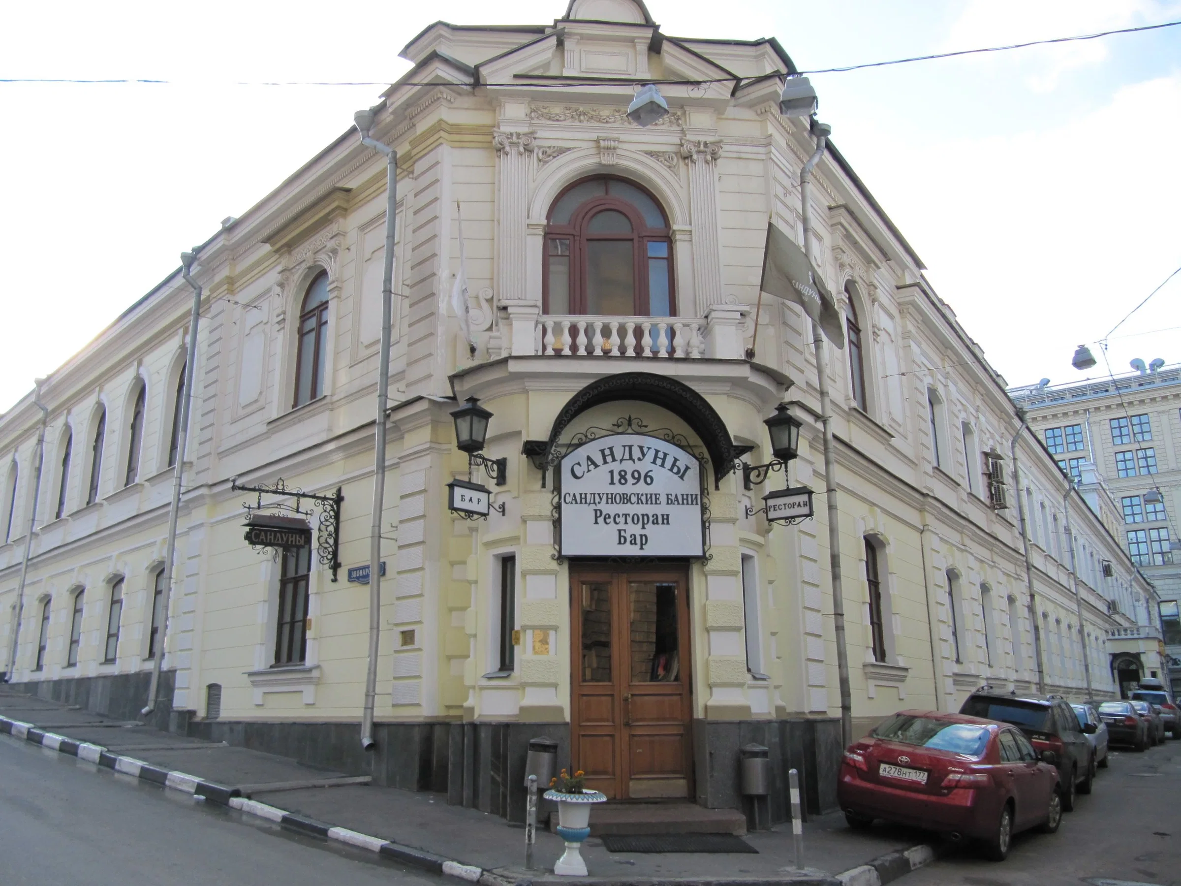 The entrance of the Sanduny Baths on Neglinnaya Street in Moscow, marked 1896